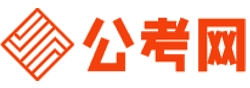 威海公务员考试报名网-威海公务员考试时间,威海公务员面试,威海公务员考试真题,威海公务员职位表,威海公务员考试成绩查询